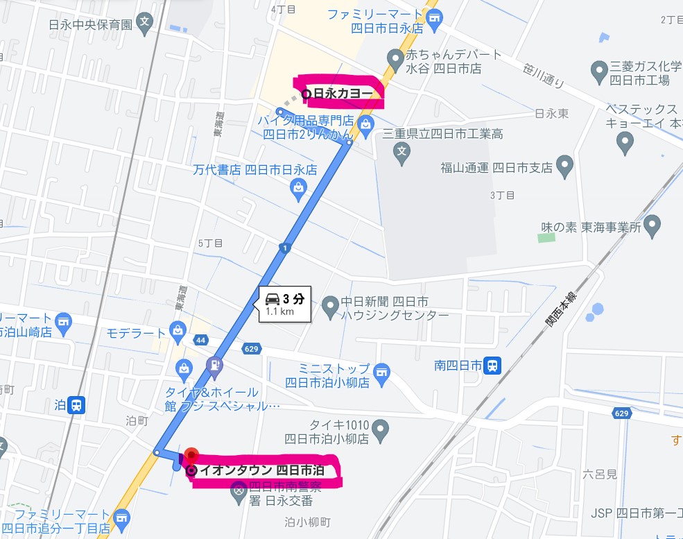 カヨーと泊の距離感